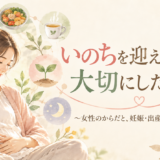 クーヨン読後、綴りたいこと①