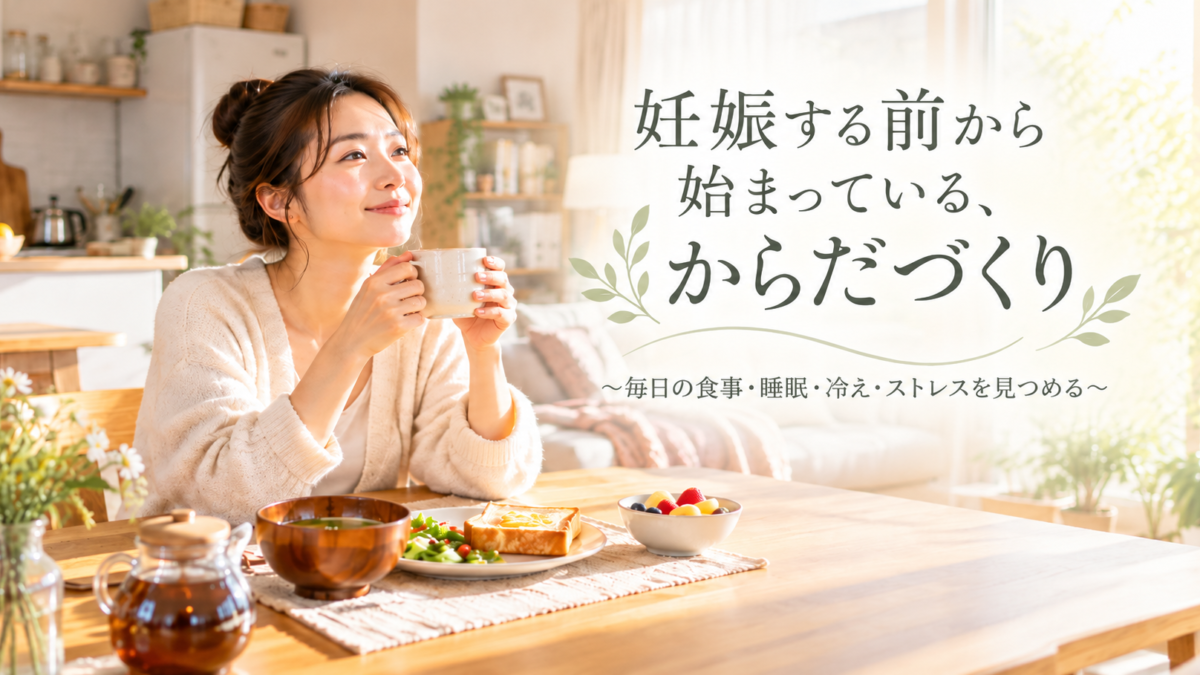 ブログ②