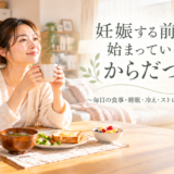 ブログ②