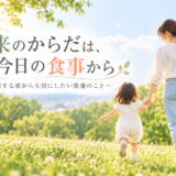 ブログ③